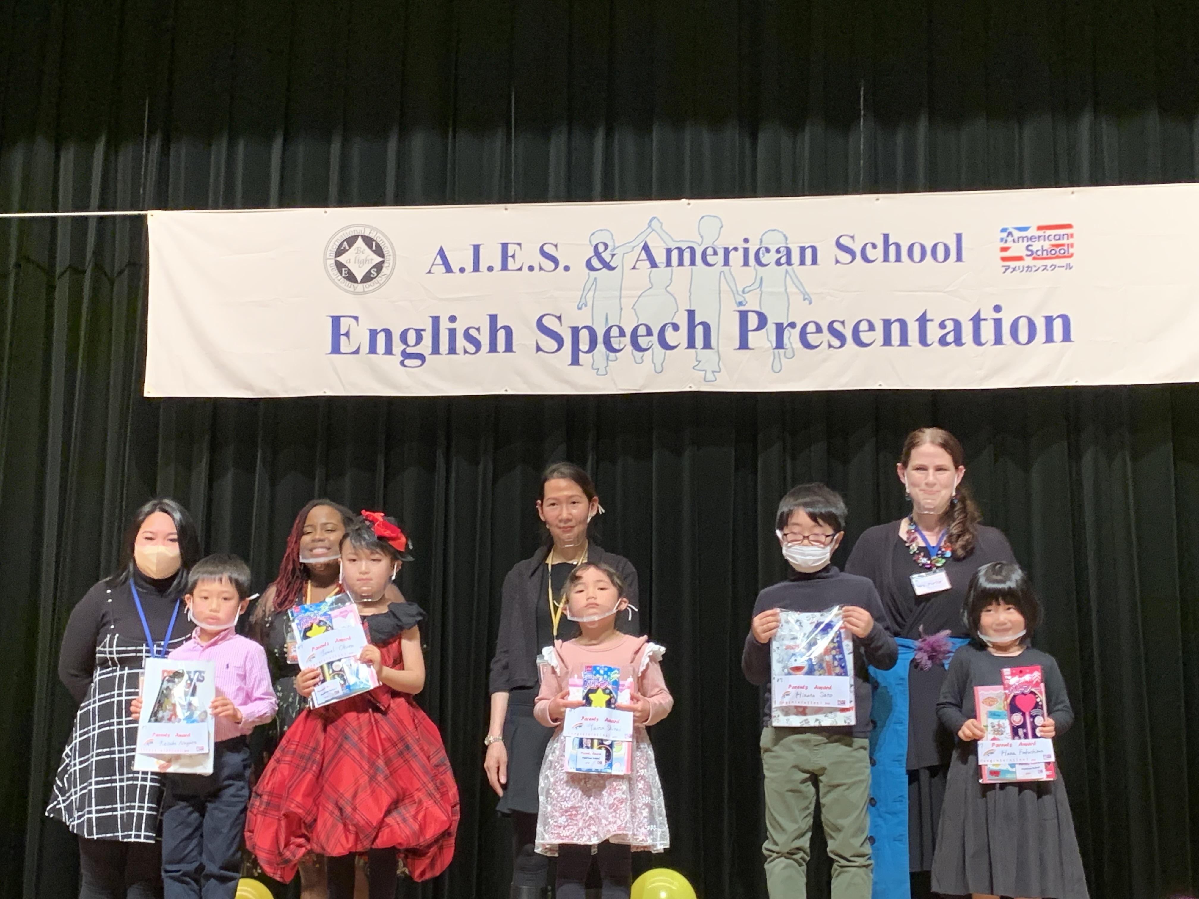 英語スピーチコンテスト（発表会）