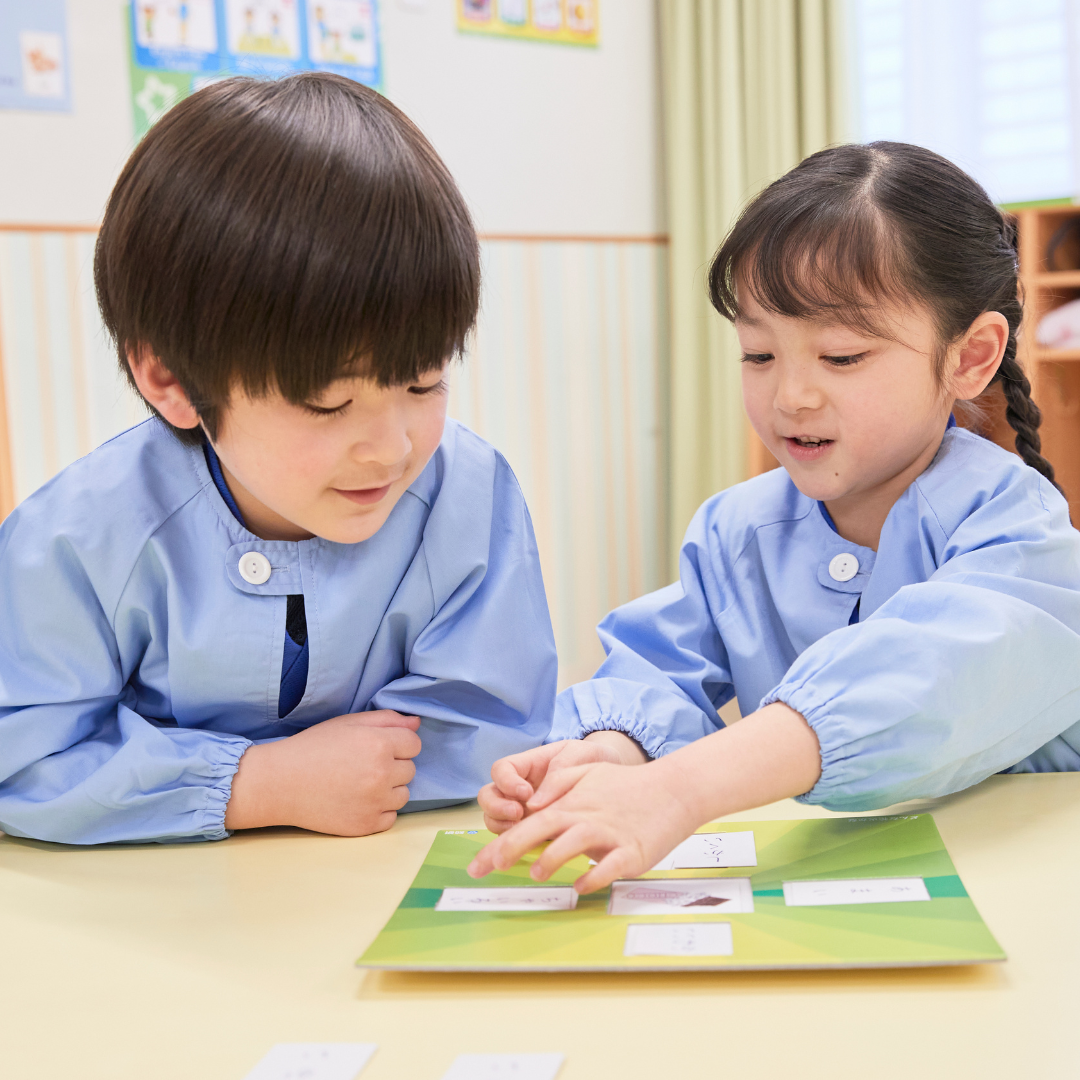バイリンガルスタッフ｜保育補助｜月給21万～25.8万円｜名鉄グループ | i Kids Star名鉄ヒルズ徳重(愛知県名古屋市緑区)の求人