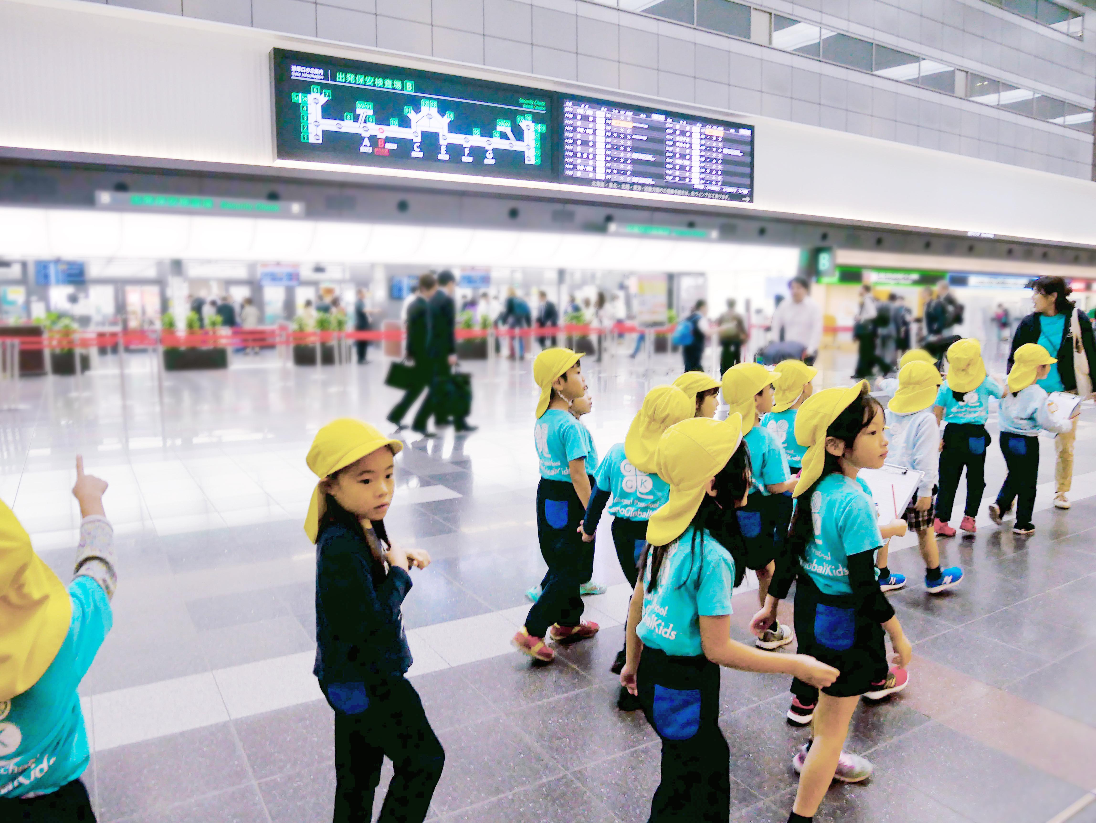 羽田空港